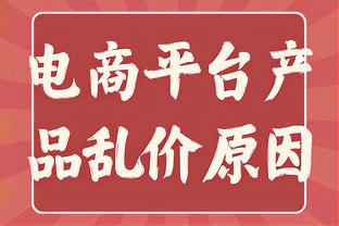 2024年名人堂首批候选名单：卡特&比卢普斯&马里昂&08梦之队在列